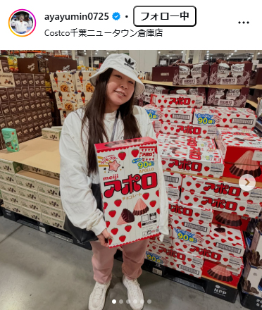植草歩さんのインスタグラムから