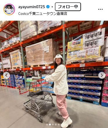 植草歩さんのインスタグラムから