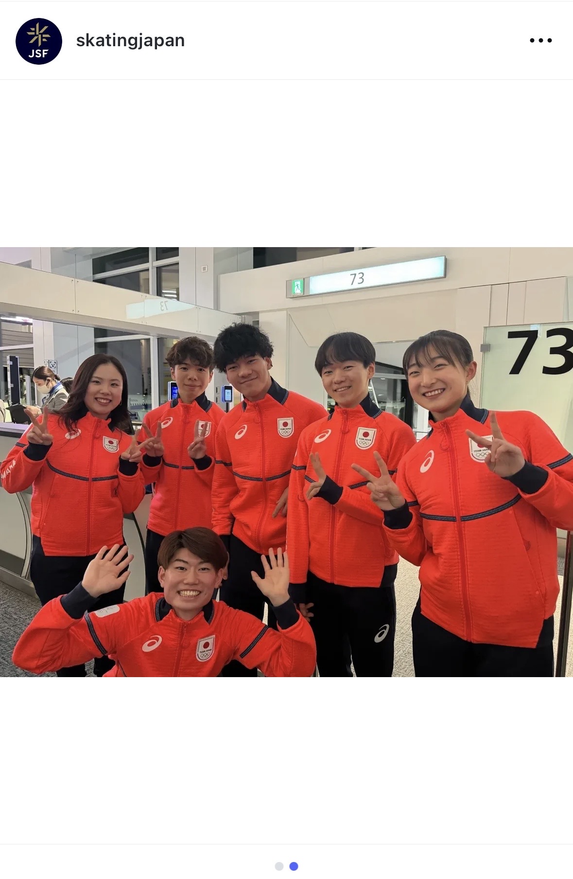 日本スケート連盟のインスタグラムから