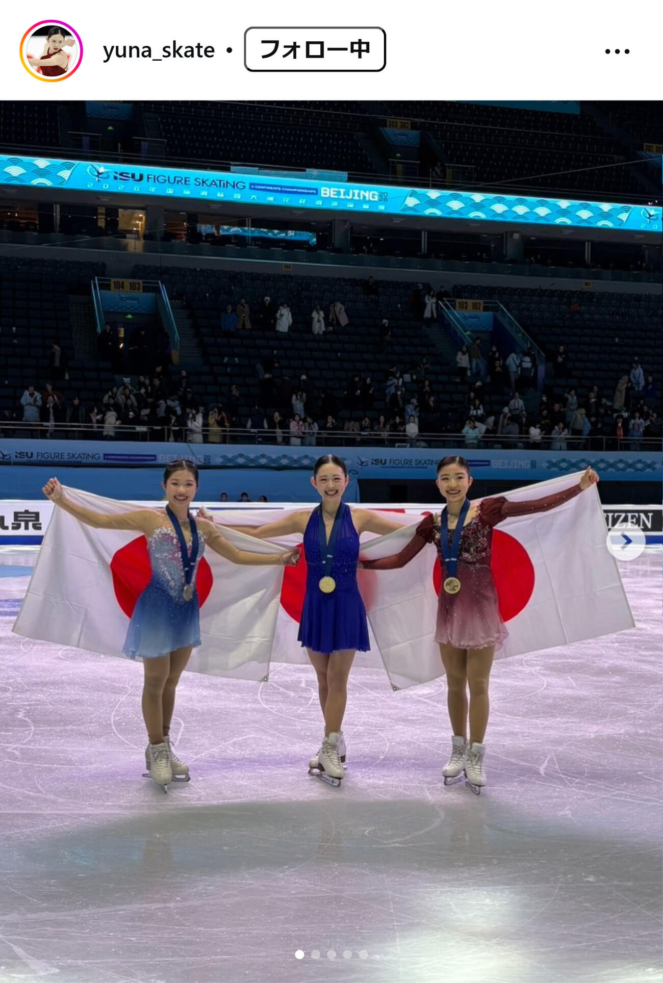 青木祐奈のインスタグラムから