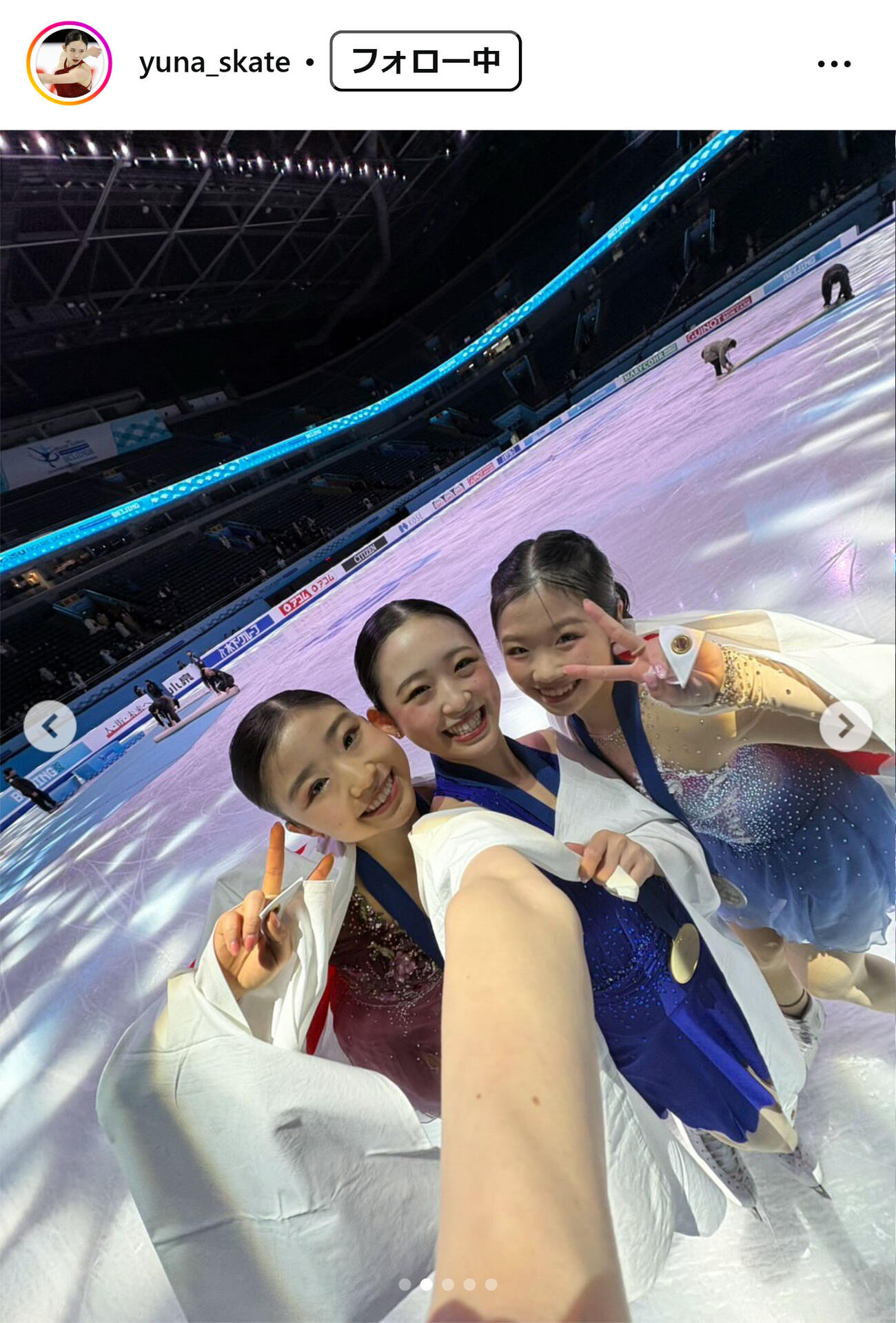 青木祐奈のインスタグラムから
