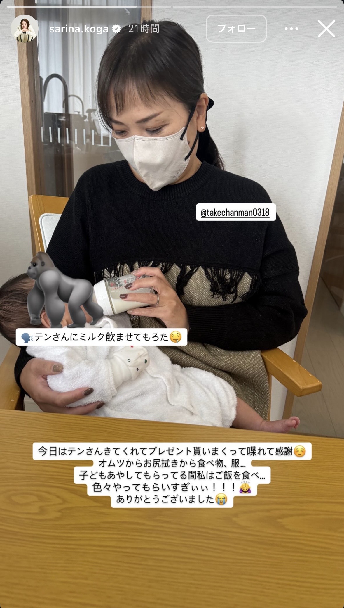 古賀紗理那さんのインスタグラムから