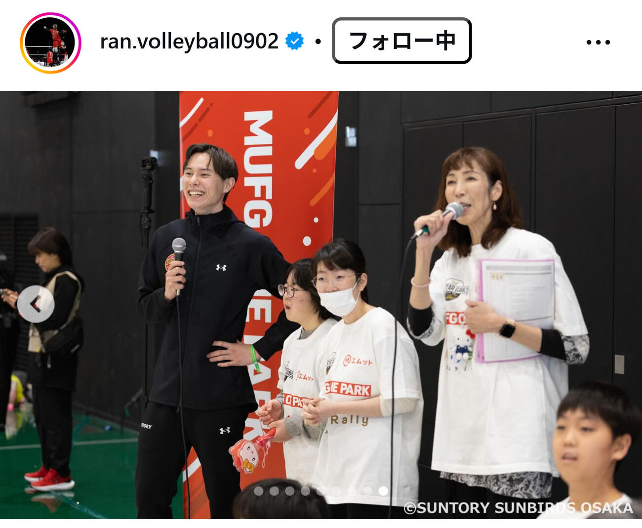 高橋藍のインスタグラムから