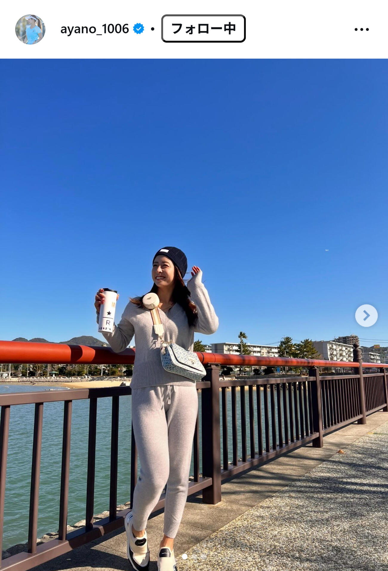園田彩乃のインスタグラムから
