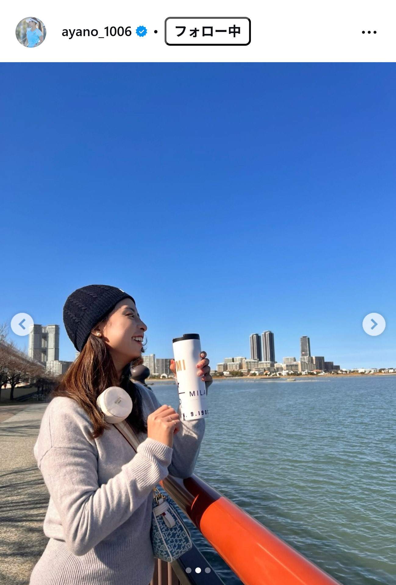 園田彩乃のインスタグラムから