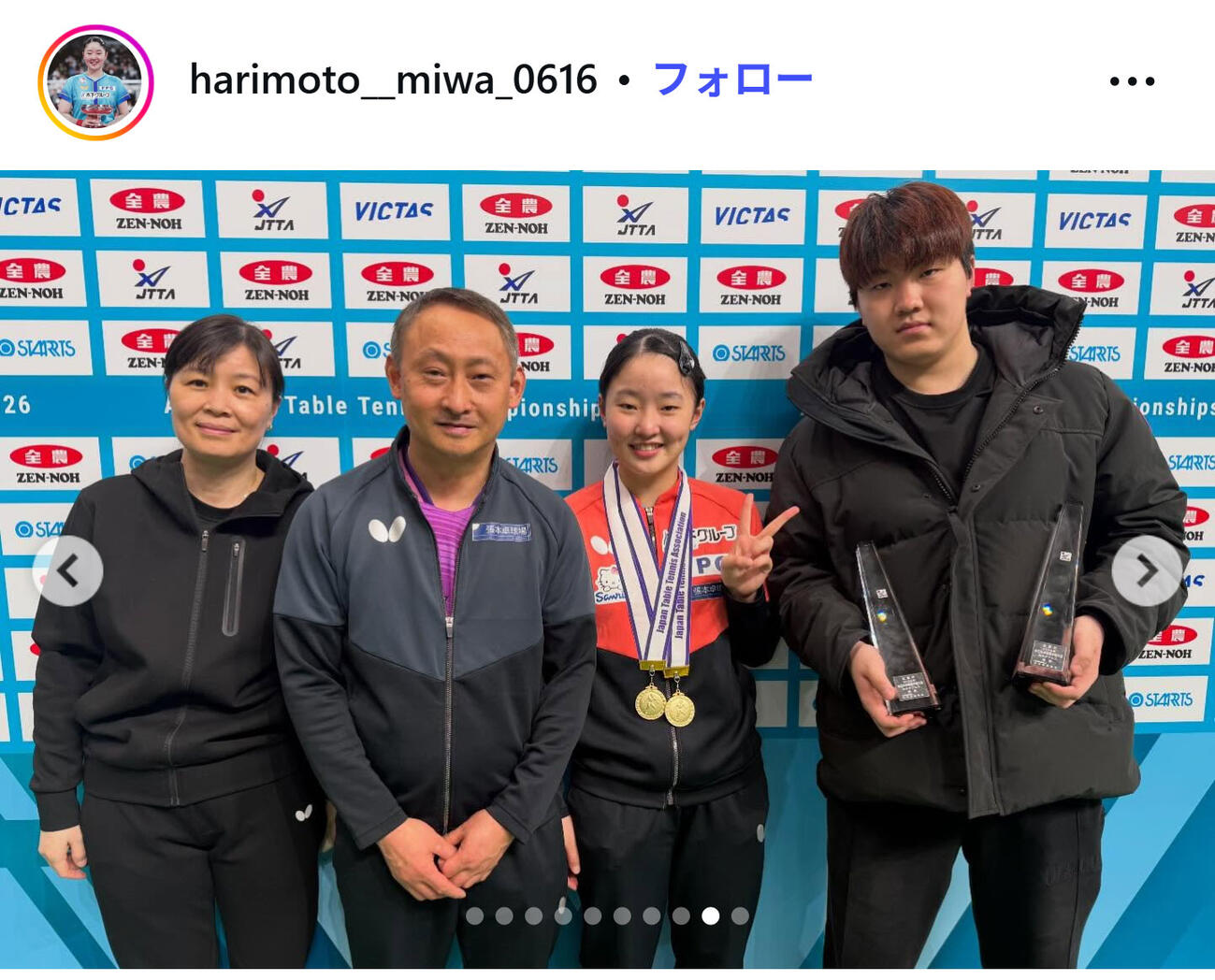 張本美和のインスタグラムから