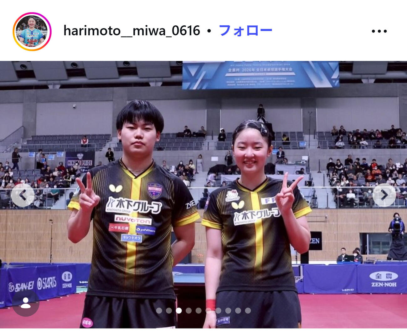 張本美和のインスタグラムから