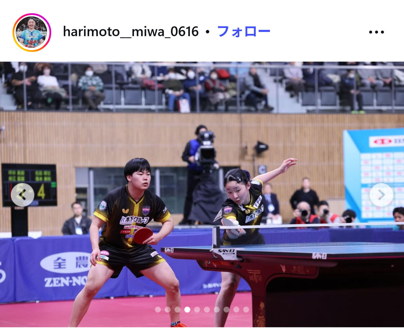 張本美和のインスタグラムから
