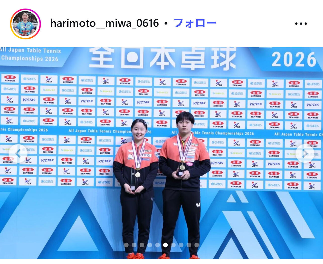 張本美和のインスタグラムから