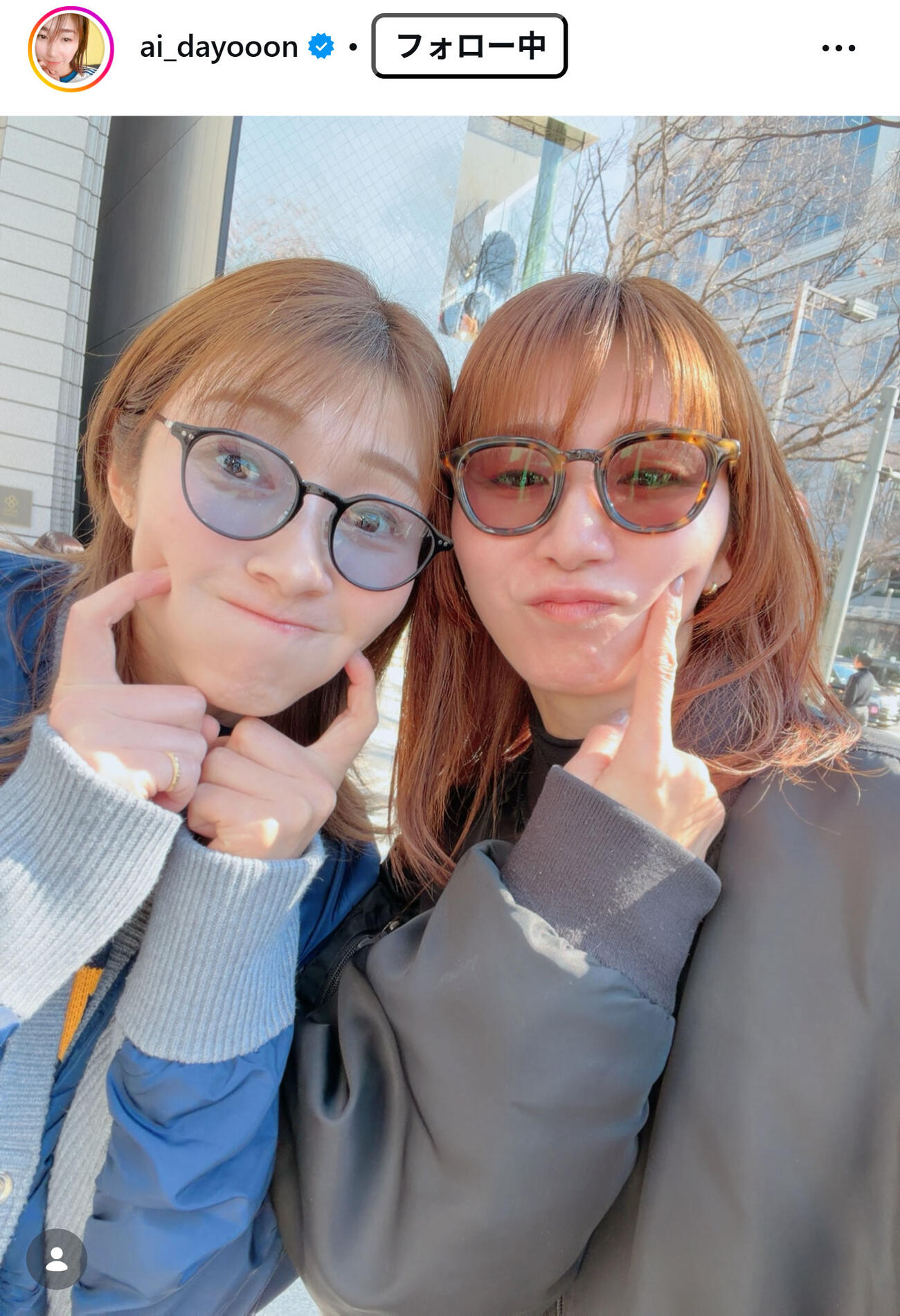 大友愛さんのインスタグラムから
