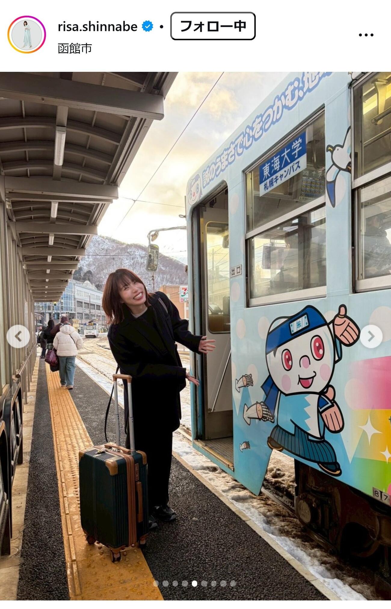 新鍋理沙のインスタグラムから