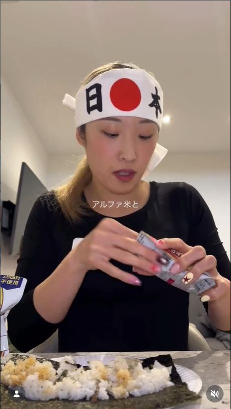 森ひかる選手のインスタグラムから