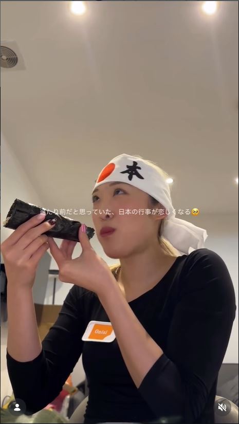 森ひかる選手のインスタグラムから