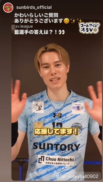 高橋藍選手のインスタグラムから
