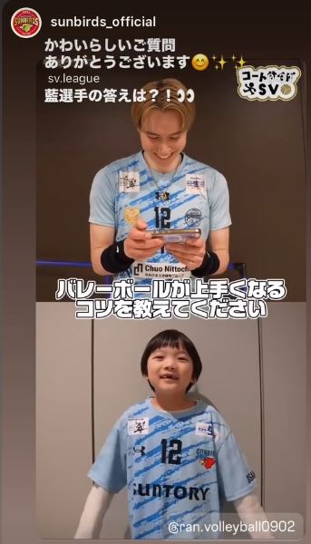 高橋藍選手のインスタグラムから