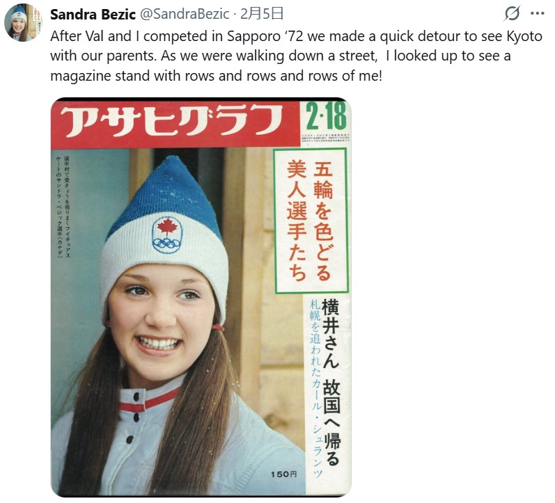 サンドラ・ベジックさんのXから