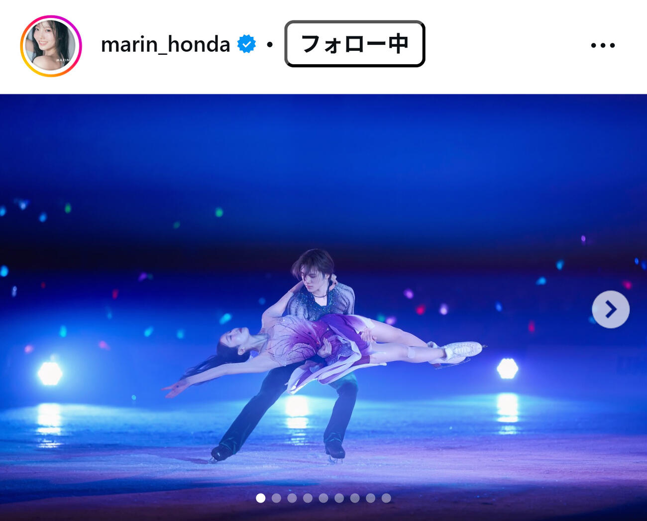 本田真凜さんのインスタグラムから