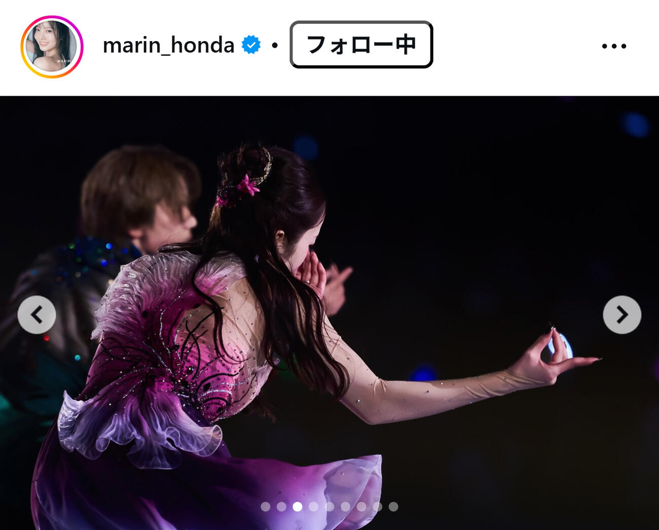 本田真凜さんのインスタグラムから