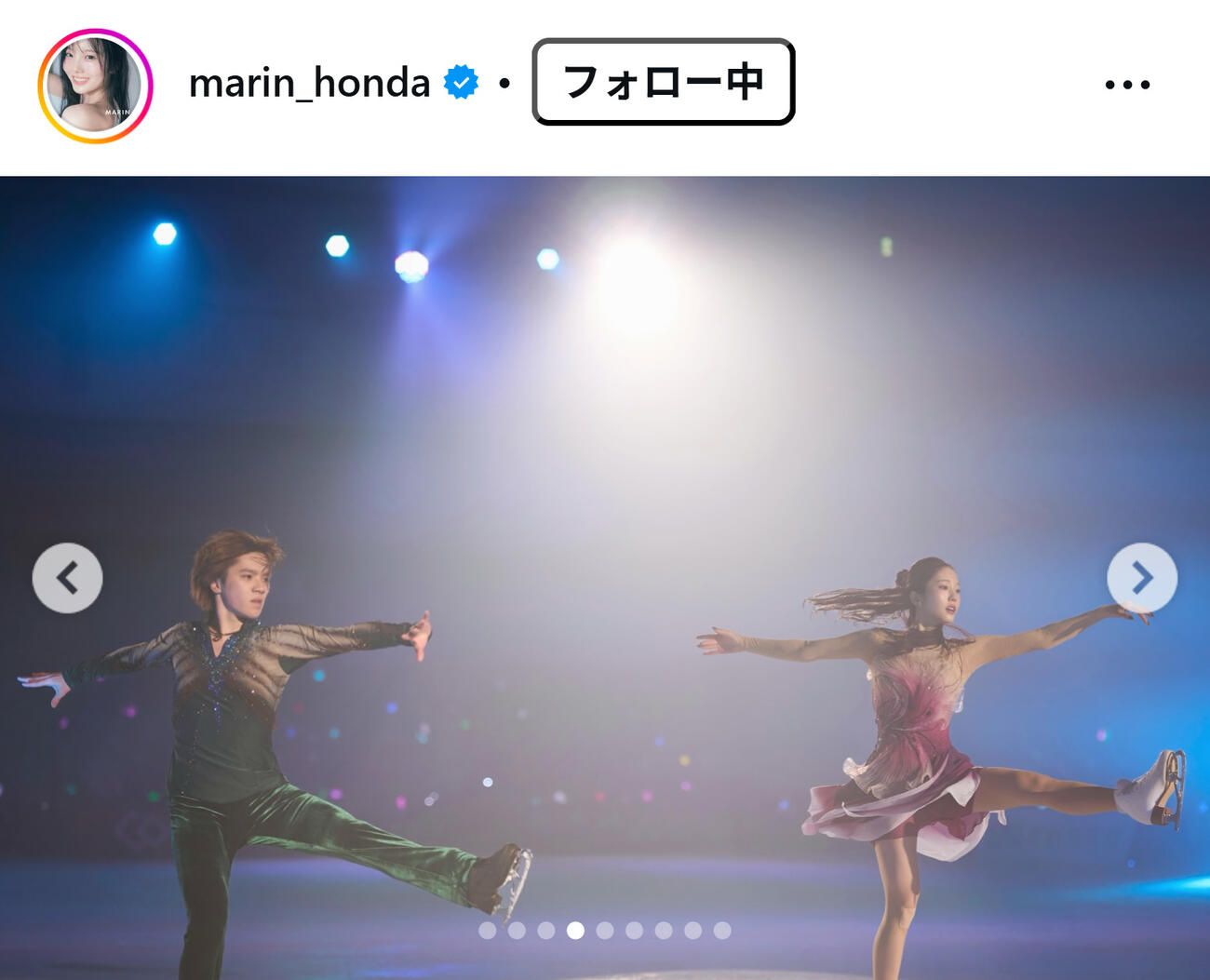 本田真凜さんのインスタグラムから