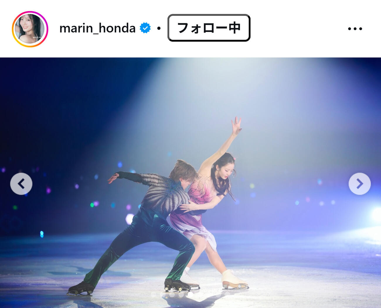 本田真凜さんのインスタグラムから