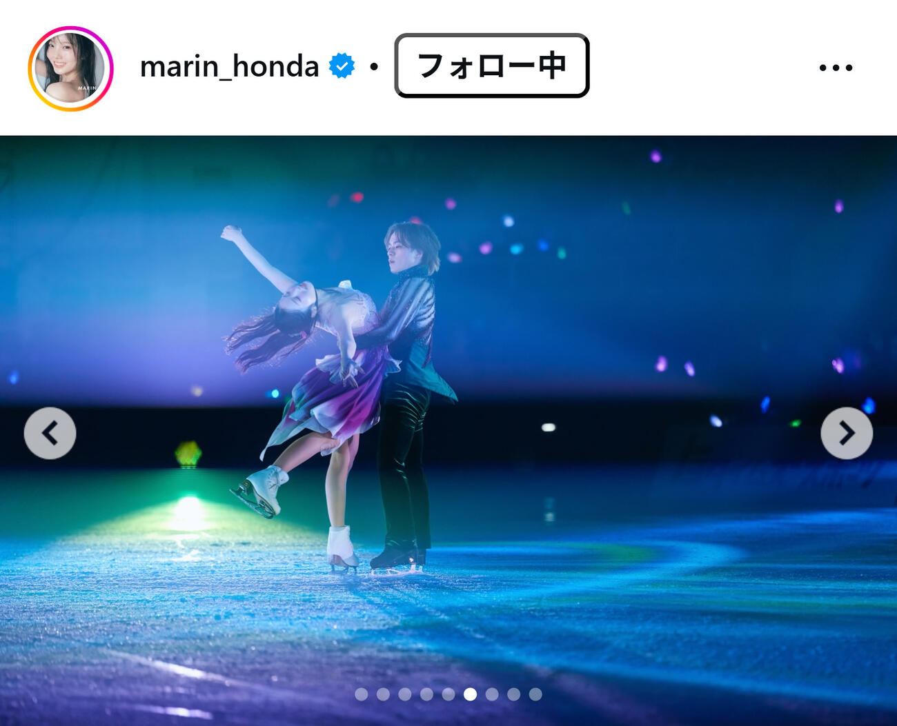本田真凜さんのインスタグラムから