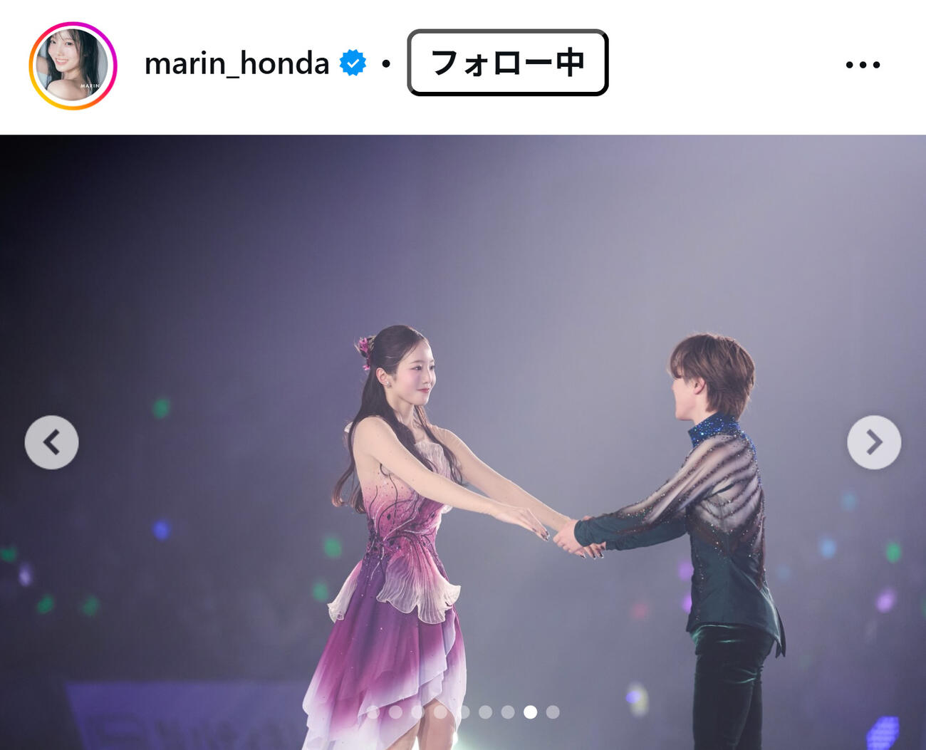 本田真凜さんのインスタグラムから