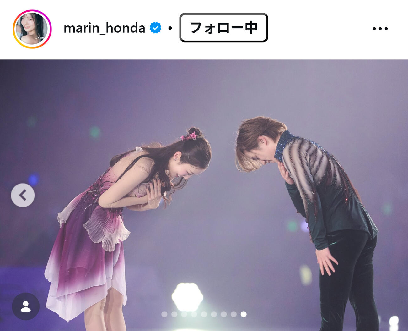 本田真凜さんのインスタグラムから