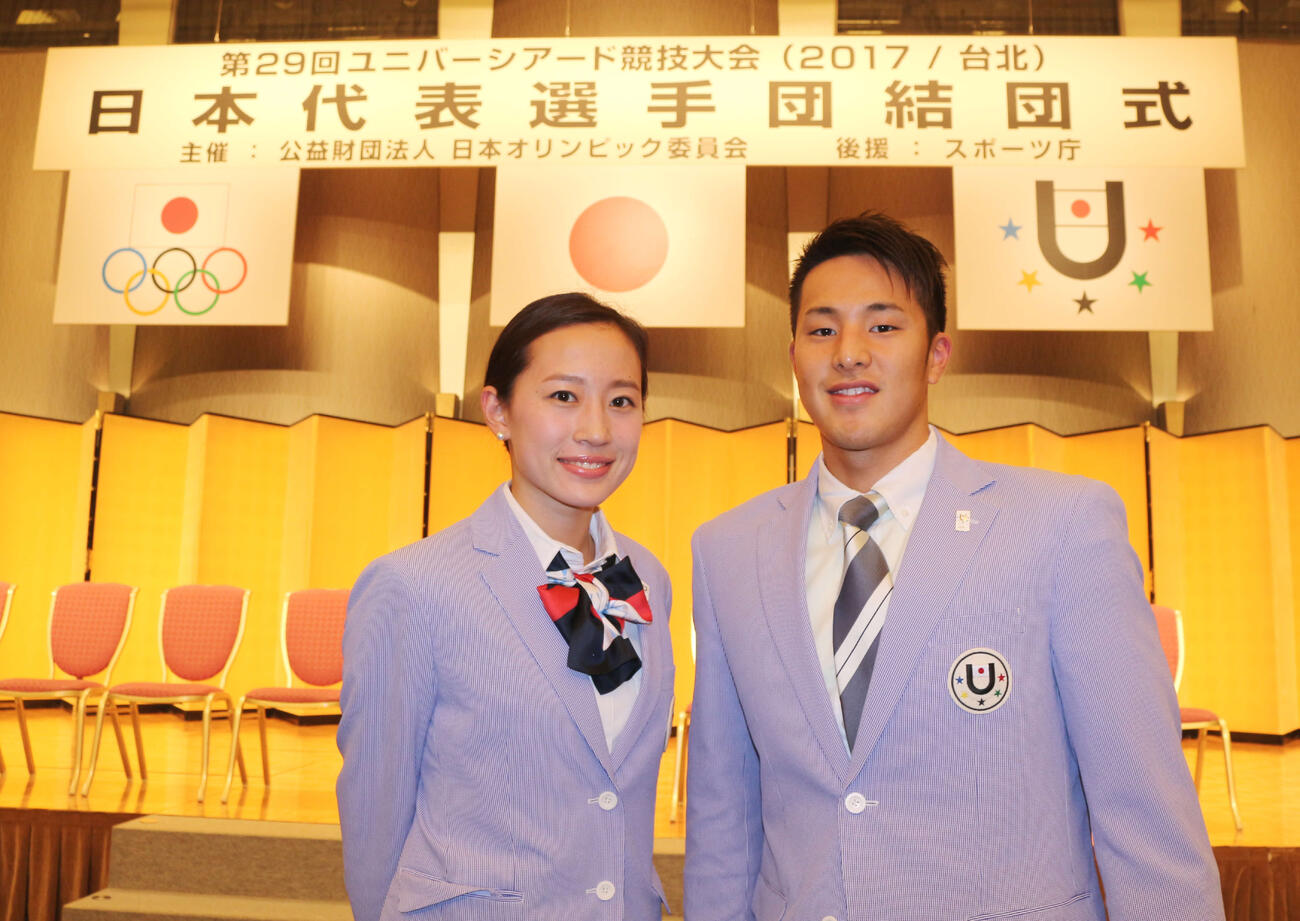 ユニバーシアード競技大会日本代表結団式に夫婦そろって出席した瀬戸大也（右）、馬淵優佳（２０１７年８月１５日撮影）