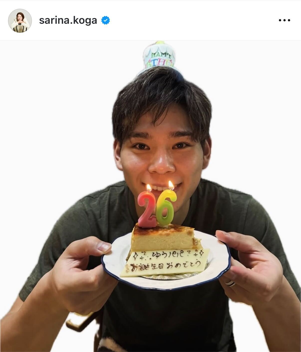 古賀紗理奈のインスタグラムから