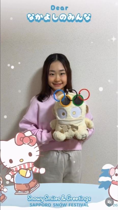 島田麻央選手のインスタグラムから