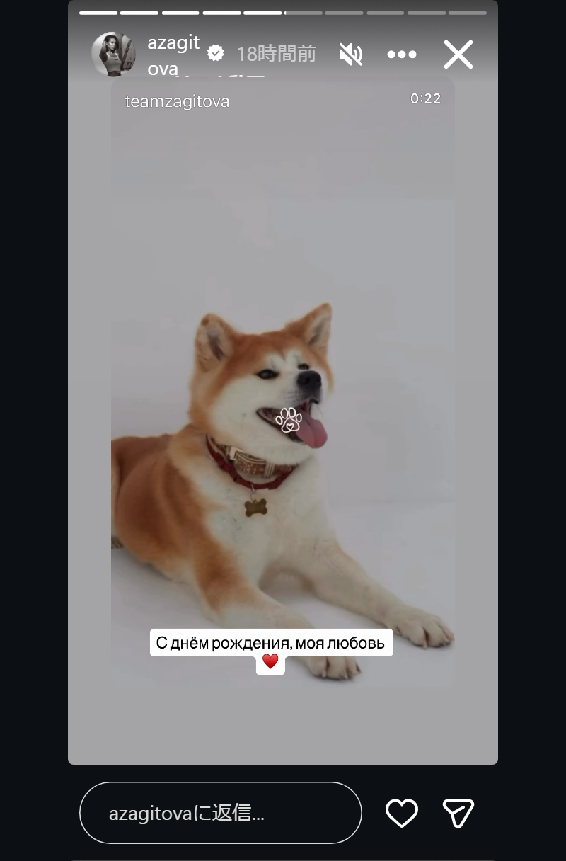 アリーナ・ザギトワのインスタグラムから