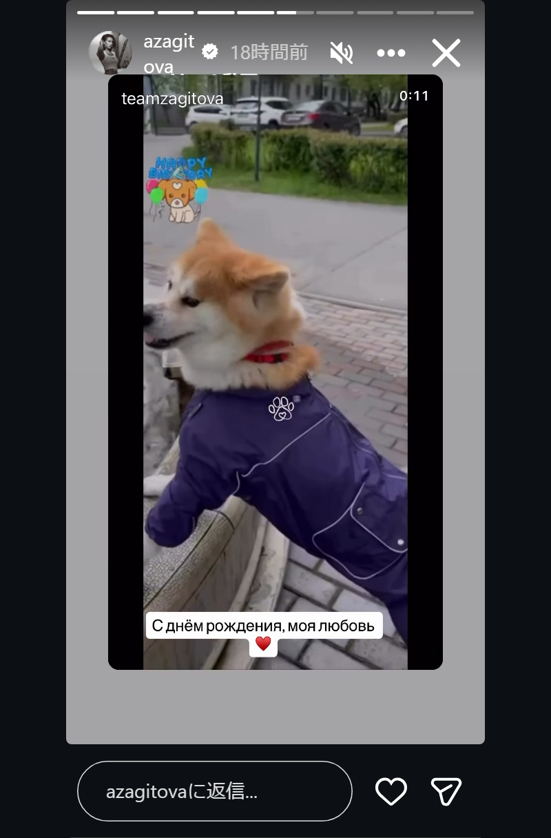 アリーナ・ザギトワのインスタグラムから