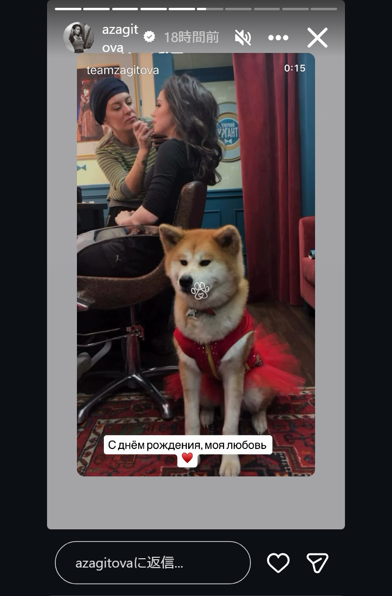 アリーナ・ザギトワのインスタグラムから