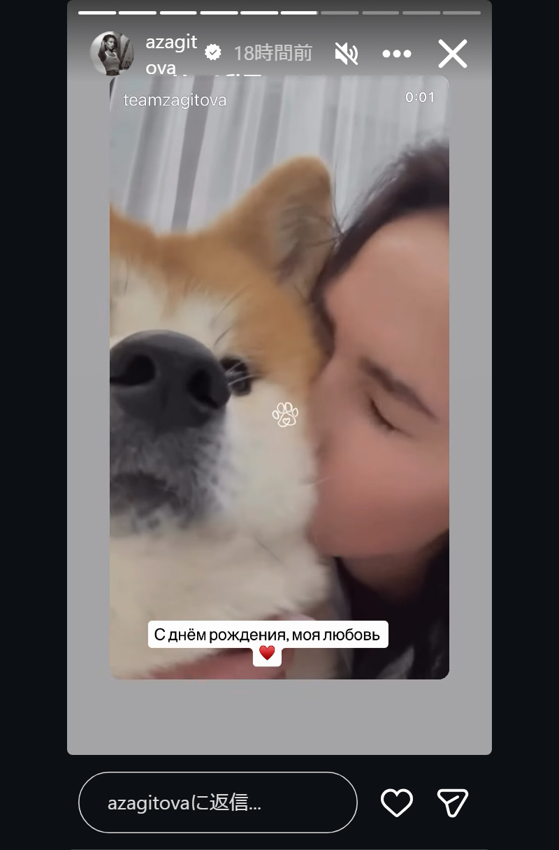 アリーナ・ザギトワのインスタグラムから