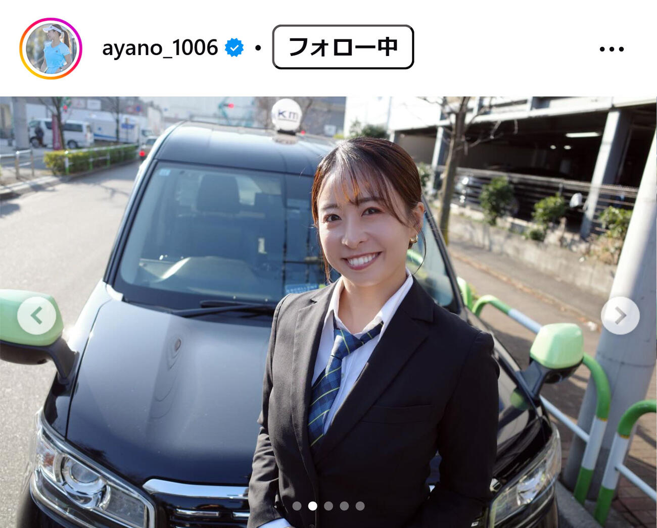 園田彩乃のインスタグラムから