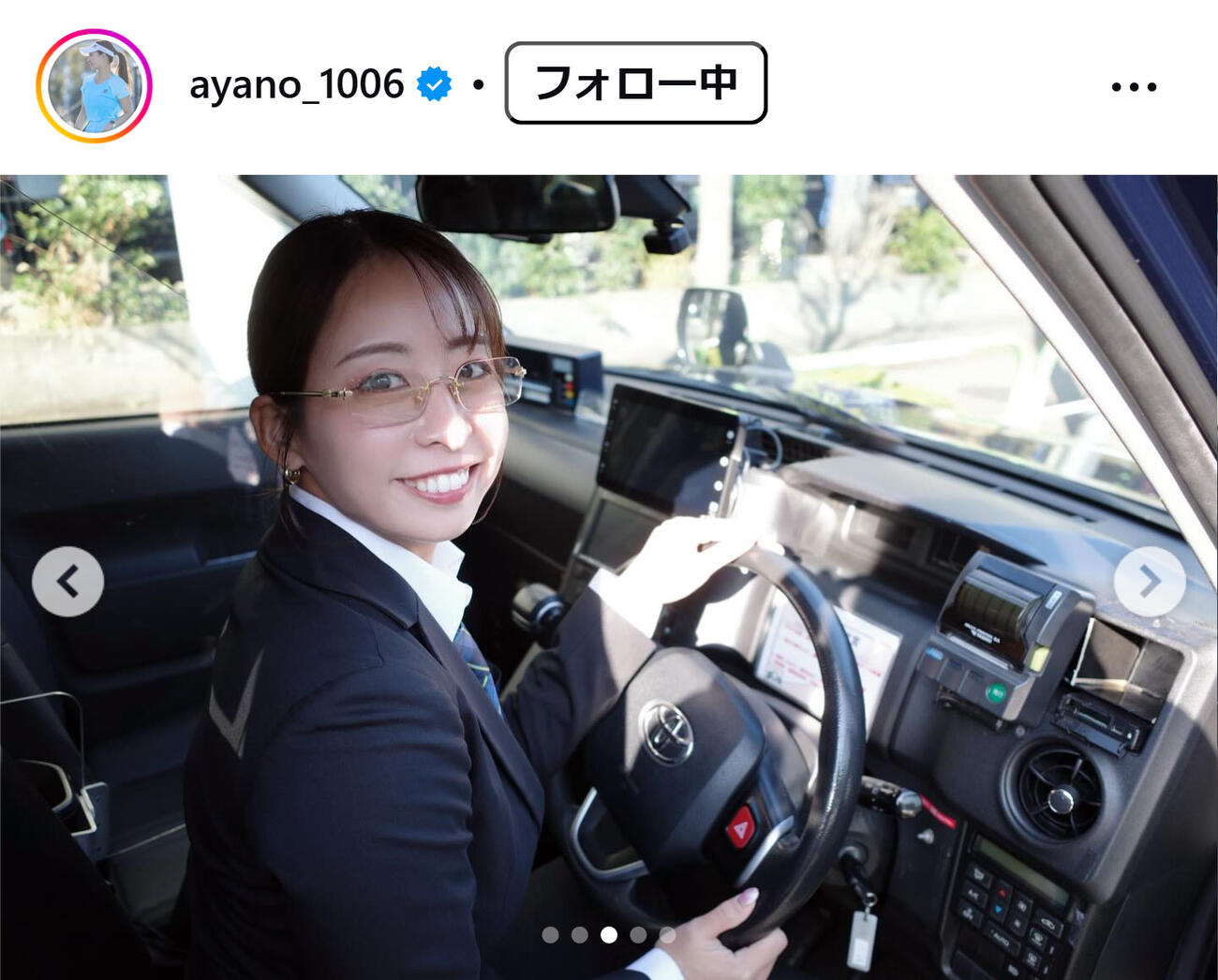 園田彩乃のインスタグラムから