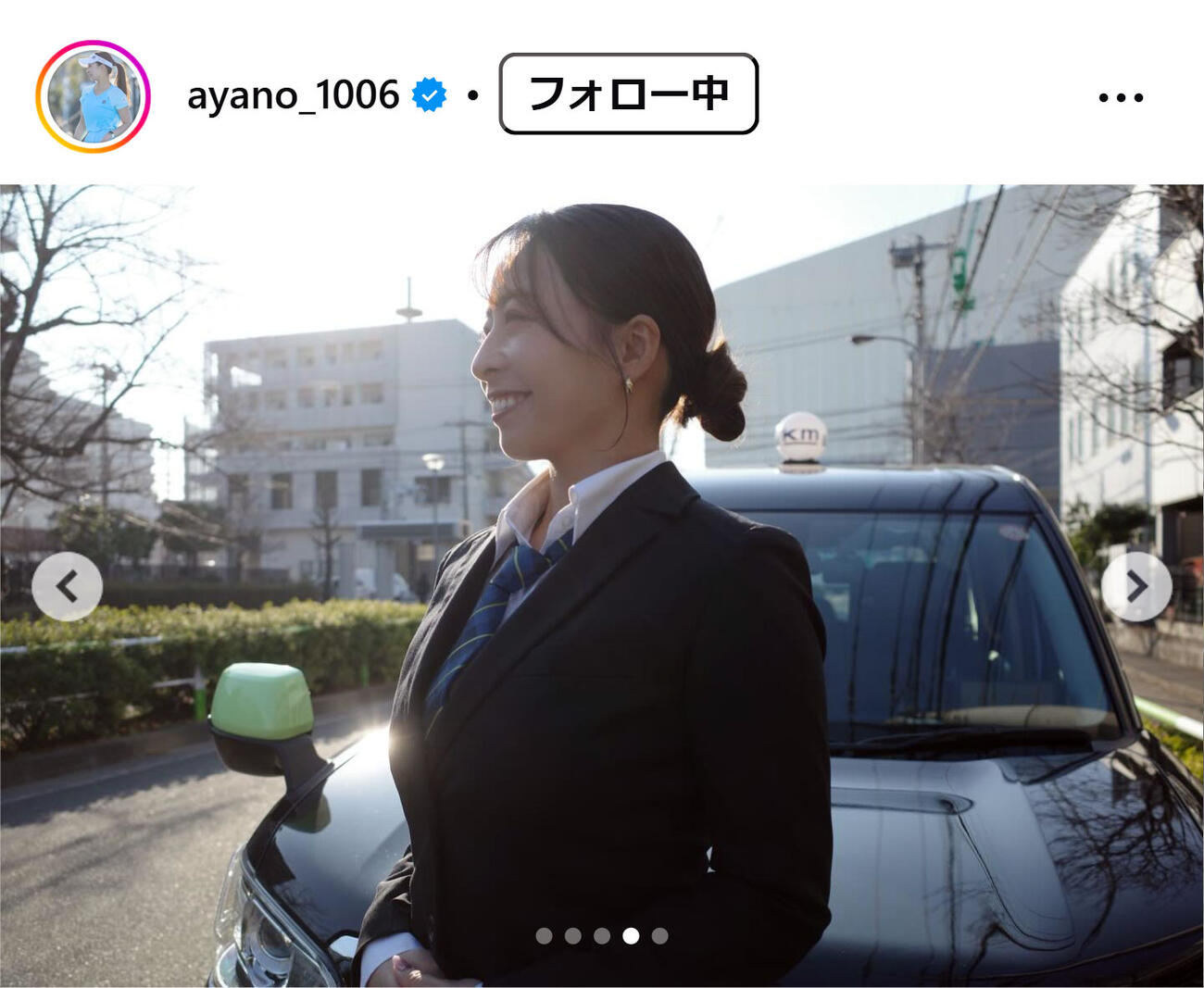 園田彩乃のインスタグラムから