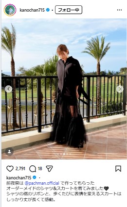 狩野舞子さんのインスタグラムから