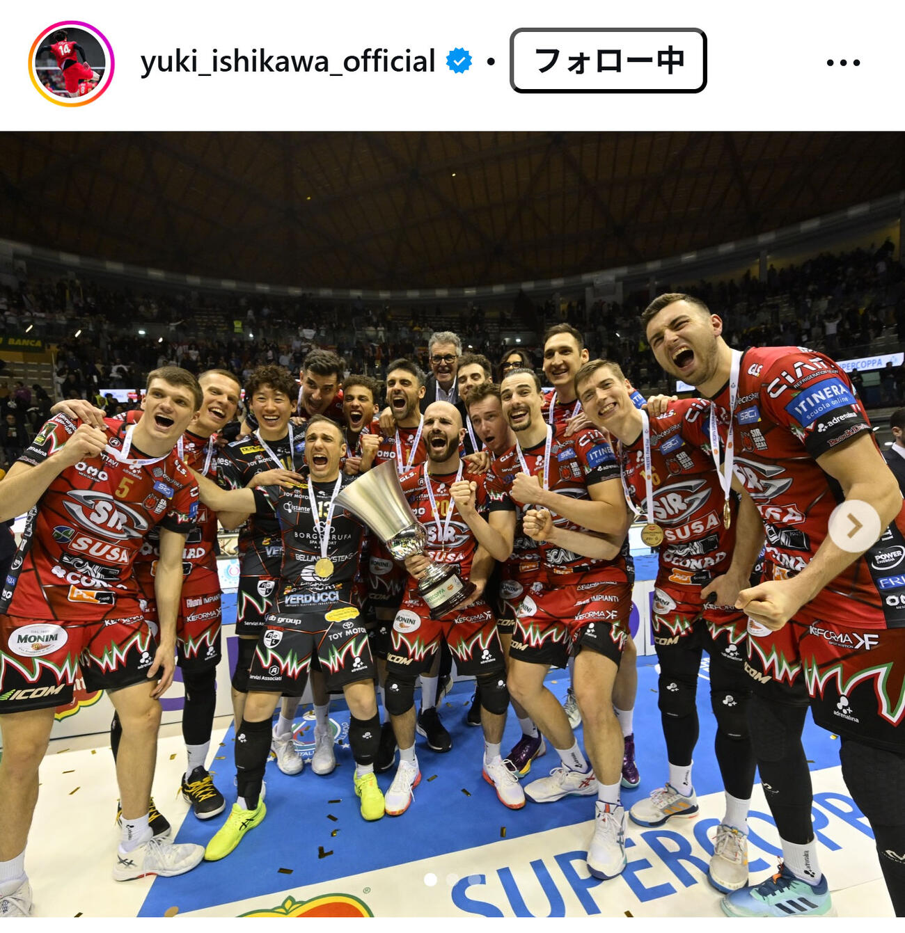 石川祐希のインスタグラムから