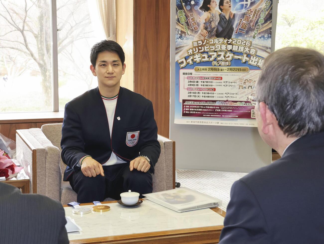 愛知県東海市役所を訪れた「りくりゅう」ペアの木原龍一選手（共同）