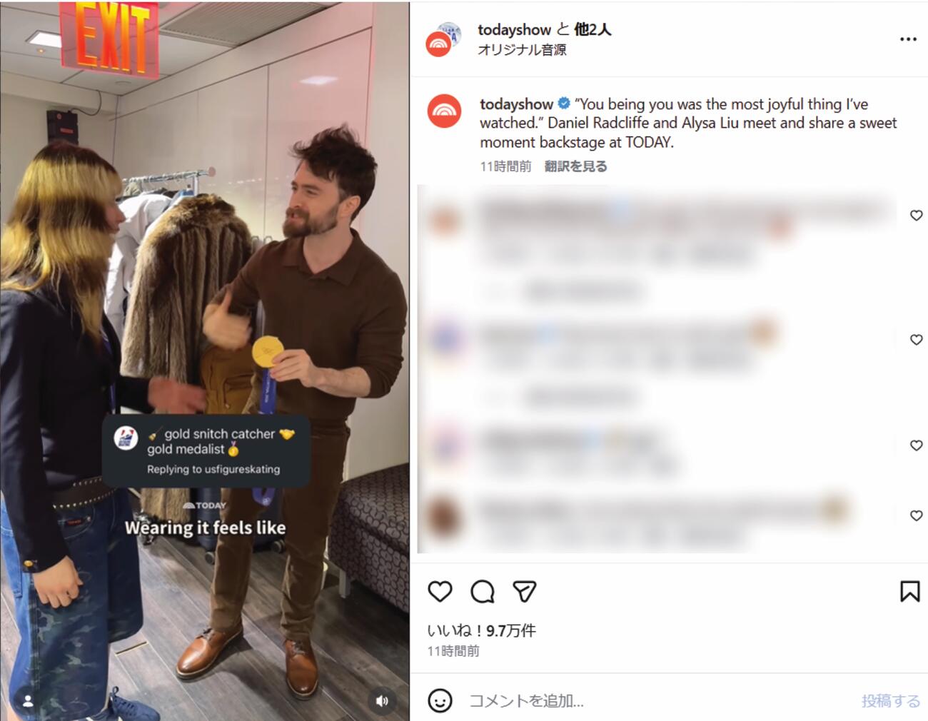 アリサの金メダルを首からかけることを自粛するハリポタ俳優（「トゥデイ」のインスタグラムから）