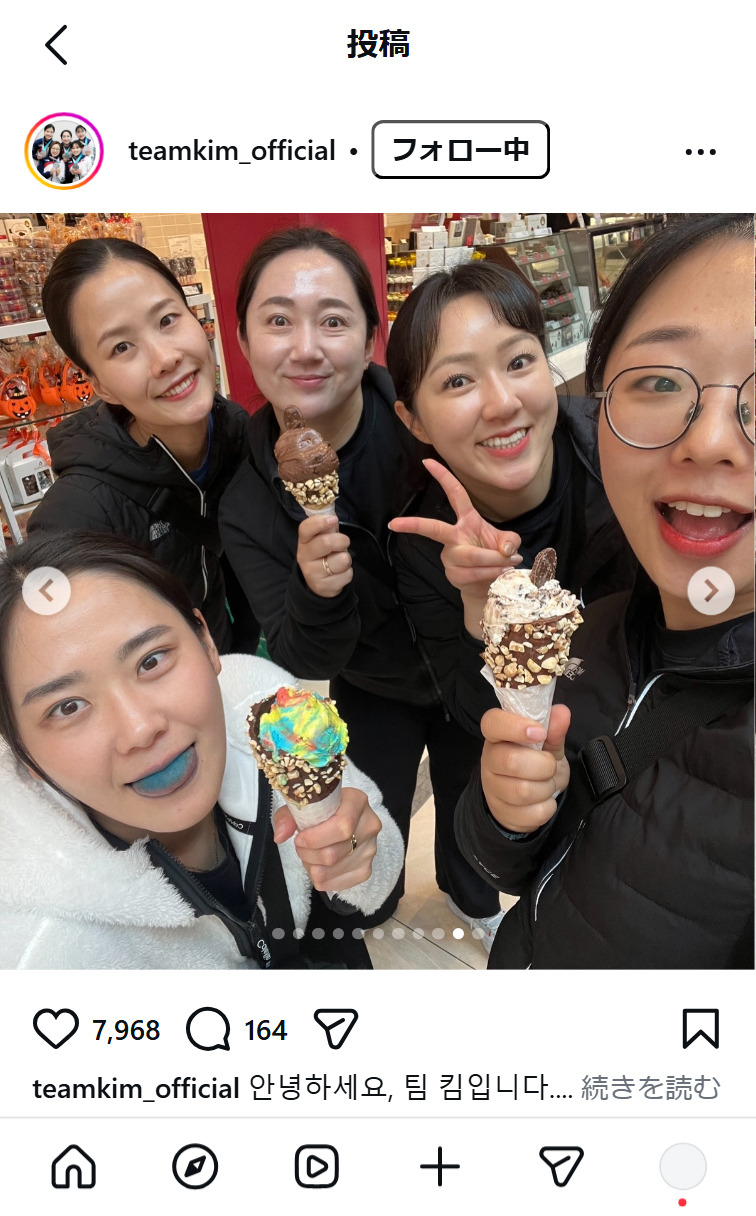 「チーム・キム」のインスタグラムから