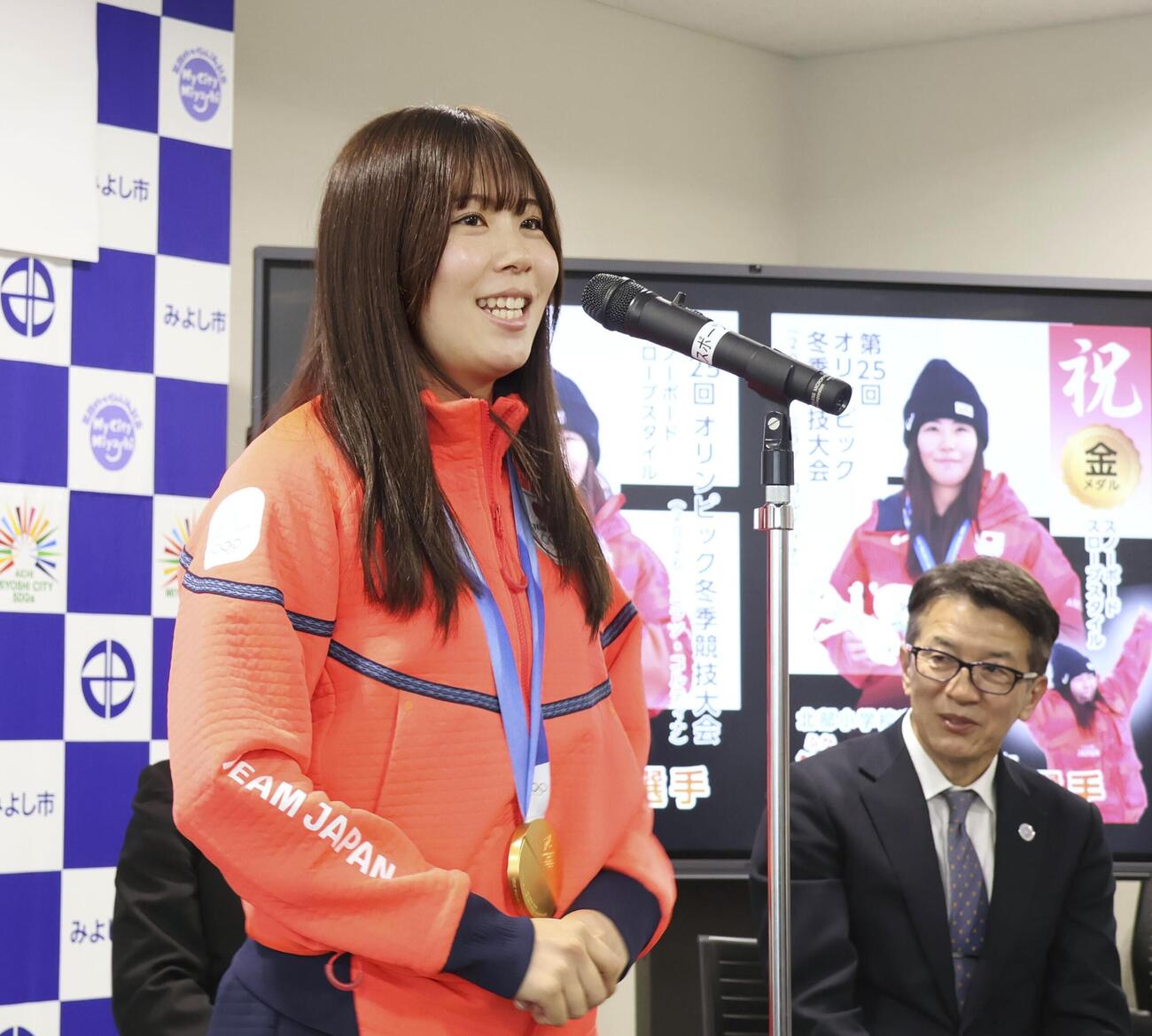 愛知県みよし市役所を訪れ、ミラノ・コルティナ冬季五輪の結果を報告するスノーボード金メダリストの深田茉莉選手＝3日午後（共同）