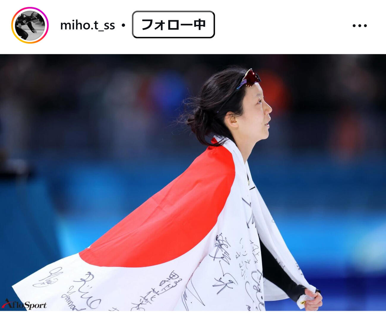 高木美帆のインスタグラムから