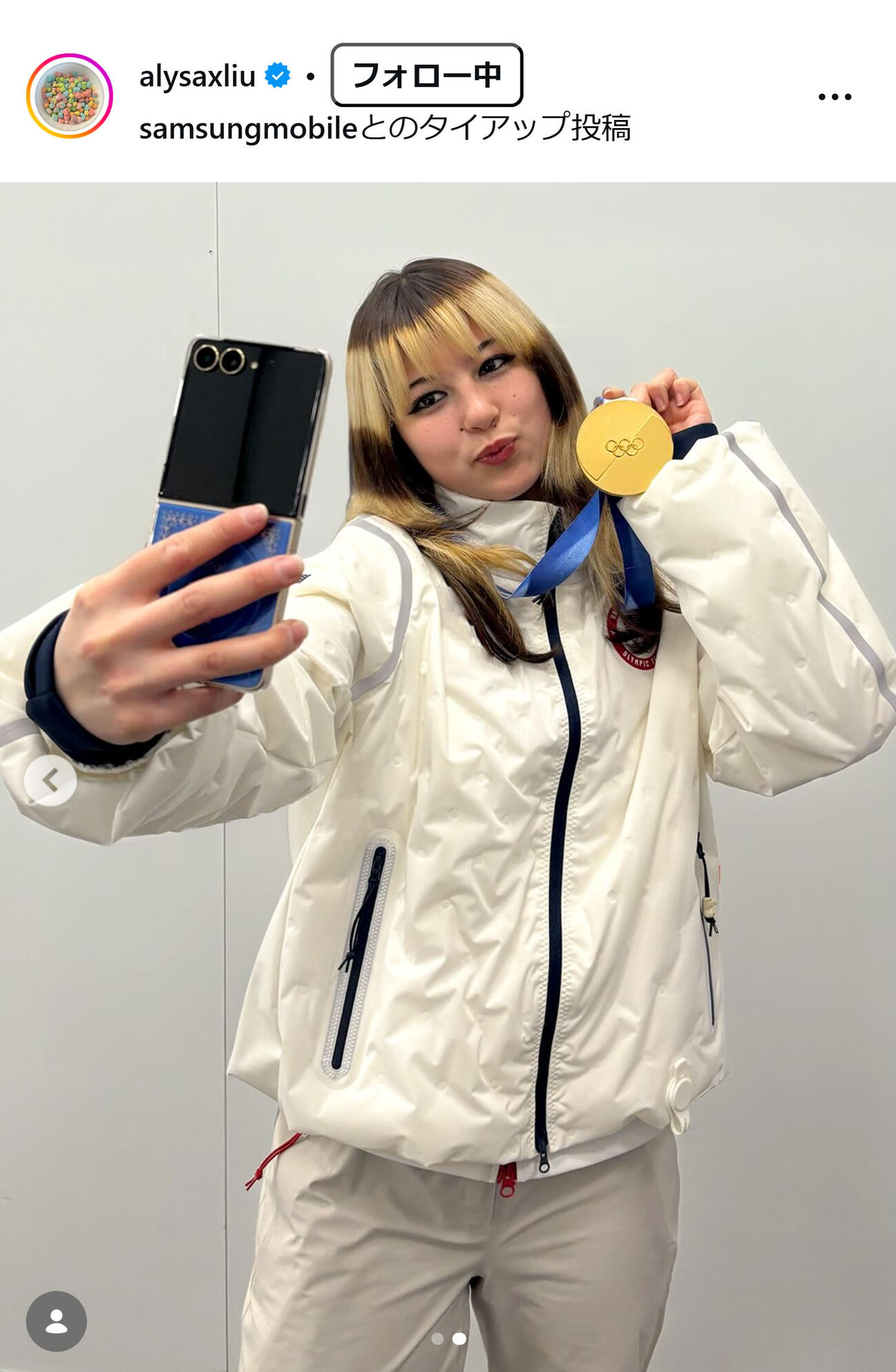 アリサ・リュウのインスタグラムから
