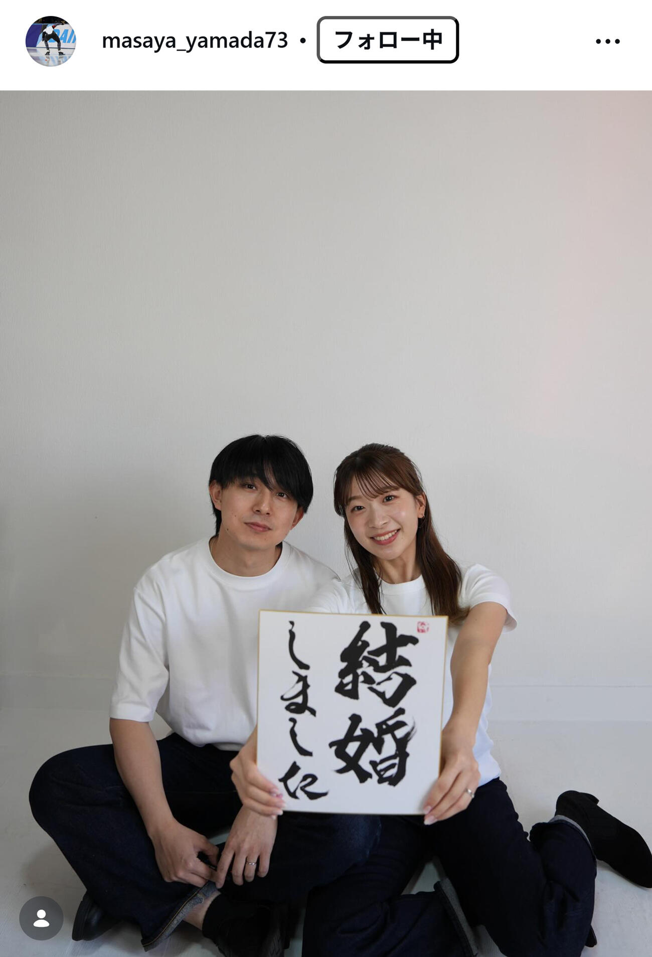 山田将矢さんのインスタグラムから