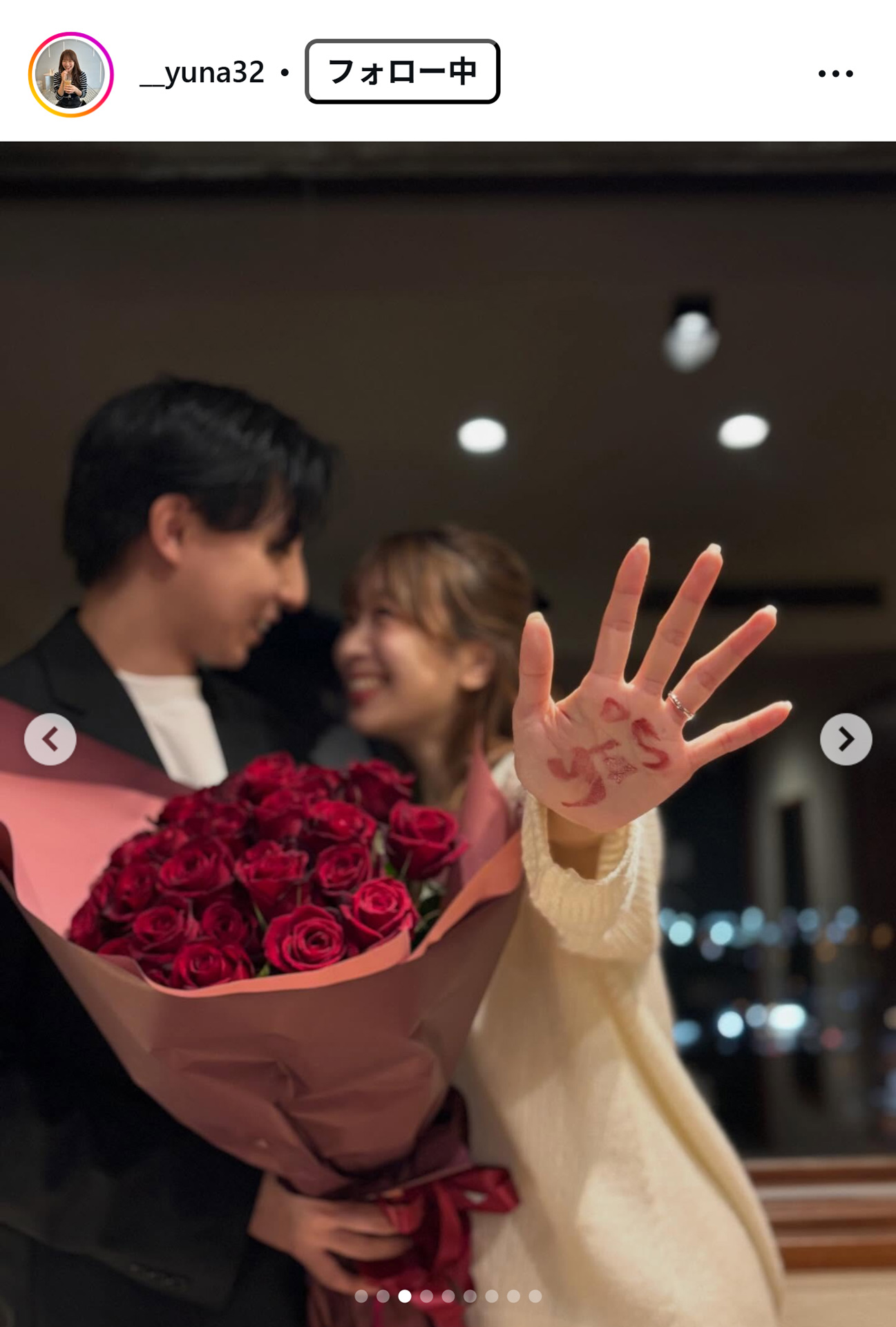 小野寺優奈さんのインスタグラムから