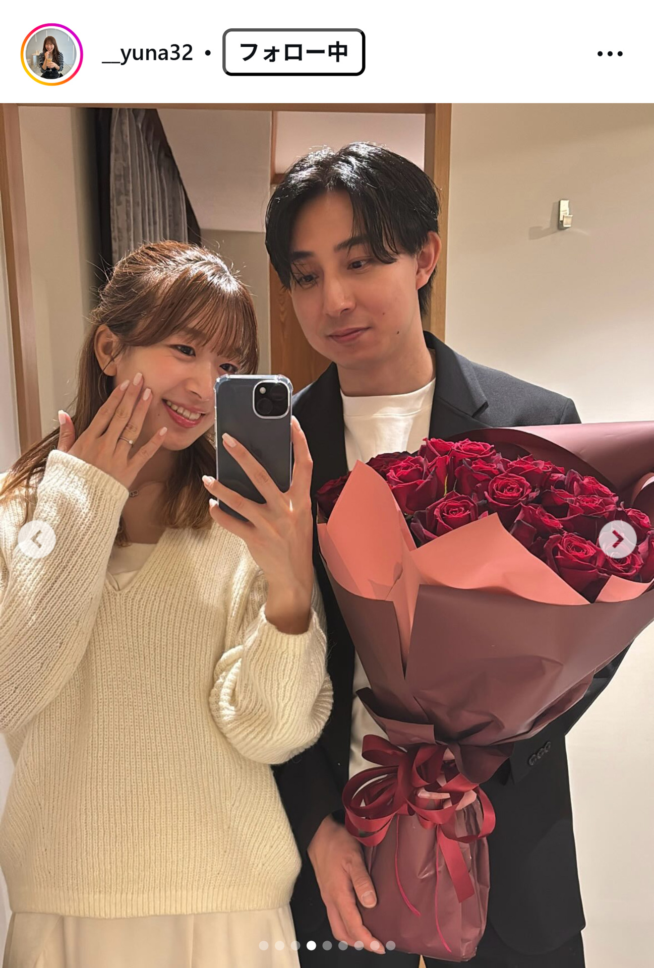 小野寺優奈さんのインスタグラムから