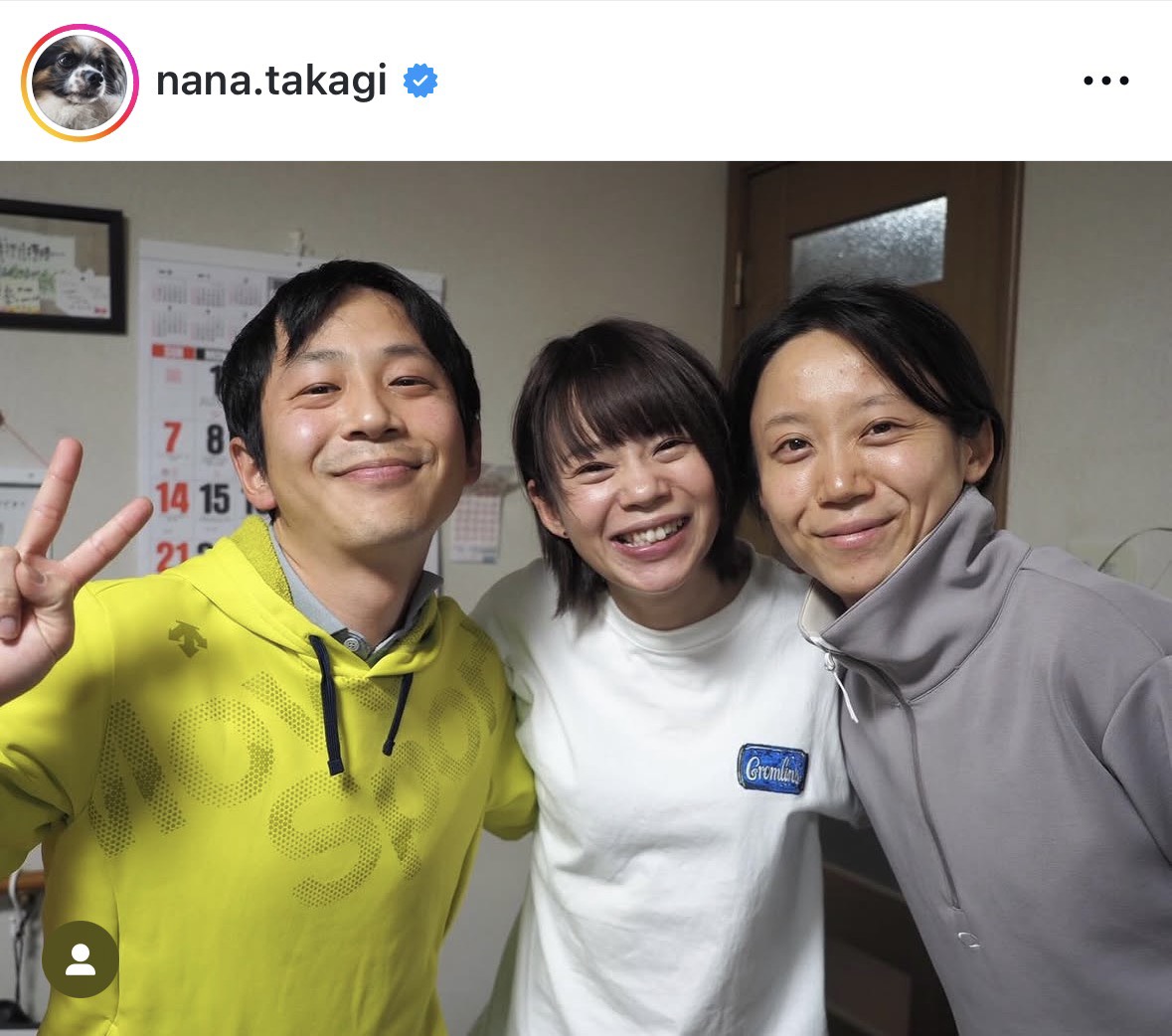 高木菜那さんのインスタグラムから