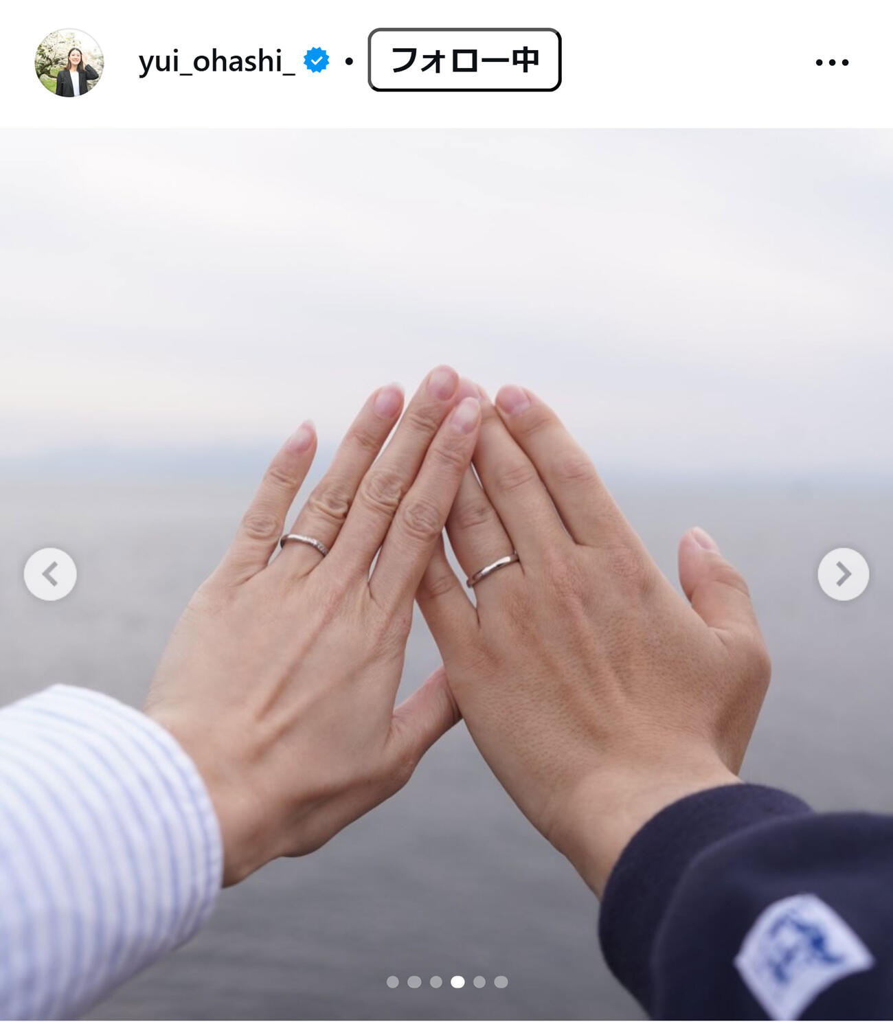 大橋悠依さんのインスタグラムから
